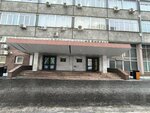Autonomous nonprofit organization of Additional Professional Education Informzaschita Training Center (Obraztsova Street, 38с1) ، مركز تعليمي
