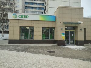 Сбер Страхование, микрорайон Первомайский, 27А — Иркутск