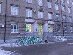 Ussuri Agro-industrial College, veterinary training clinic (Oktyabrskaya ulitsa, 26), education infrastructure