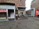 Магазин продуктов (Davit Anhaght Street, 12) ، محل بقالة