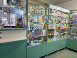 Олсид (posyolok Beysug, ulitsa Lenina, 16/2), pharmacy