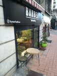 Barber Serhat Kus (İstanbul, Şişli, Teşvikiye Mah., Av. Süreyya Ağaoğlu Sok., 25A), barbería