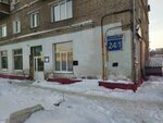 Мач Стадион (Dzerzhinskogo Avenue, 24/1), gimnasio de deportes