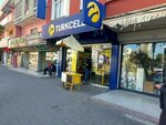 Turkcell (Adana, Yüreğir, Kozan Cad., 590B), mobile phone store
