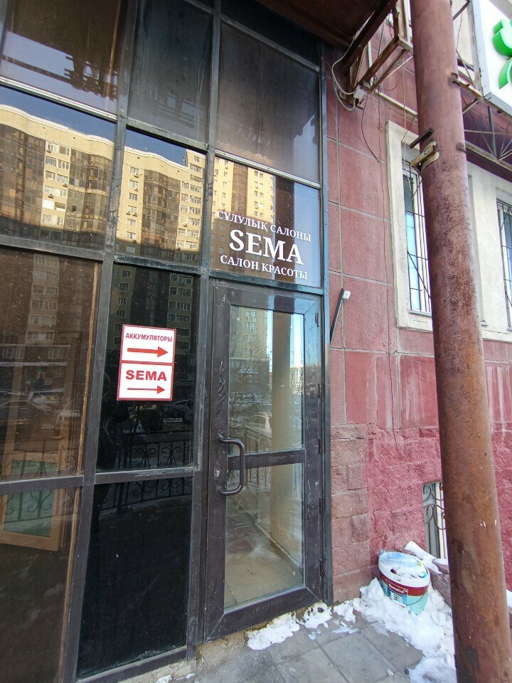 Beauty salon Sema, Astana, photo