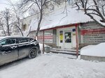 Гарант (Bakalinskaya ulitsa, 7), oficina de organización