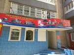 Сервис Про (Mira Street, 94), audio and video devices repair