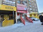 Dengido.kz (Aleksandr Zasyadko street, 88), microfinance institution