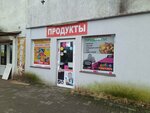 Magazin Produkty (Baltiyskoye shosse, 115А), grocery