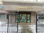 Бакай банк (Nasirdin Isanov Street, 77), payment terminal