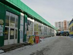 Household Chemicals Department (Ilıas Esenberlın kóshesi, 14А/1) ، منتجات النظافة الشخصية