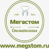 Мегастом