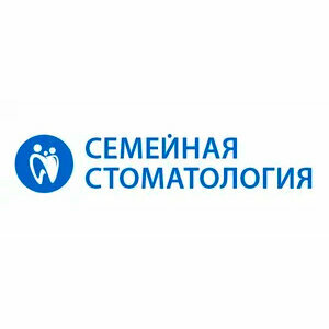 Семейная стоматология