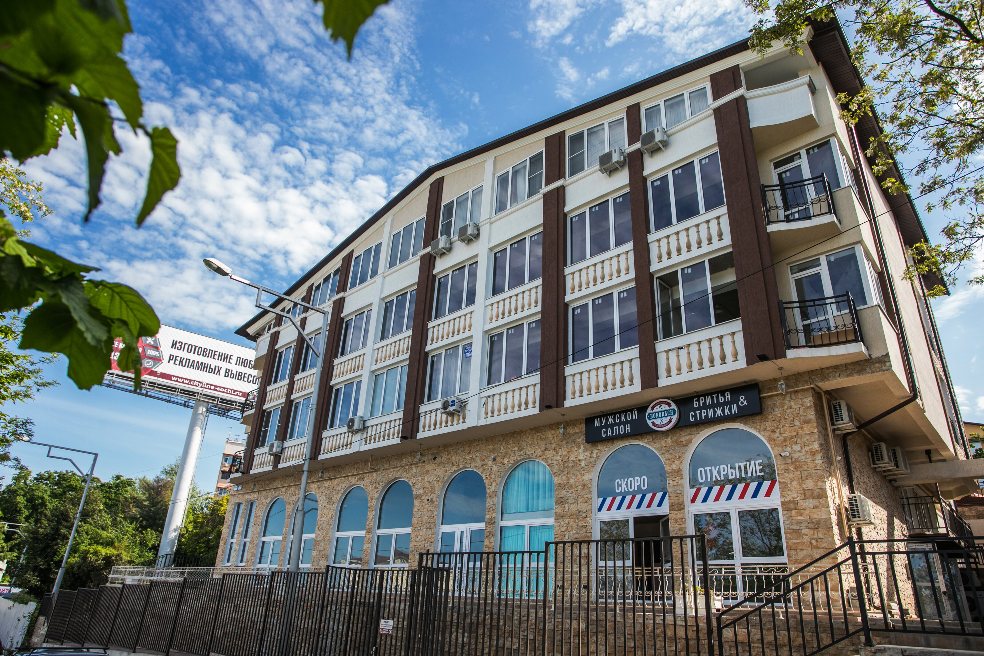 Фото Station Apartments