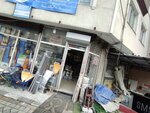 Baykas Hardware (Istanbul, Gungoren, Merkez Neighborhood, Ali Pasa Street, 1B), materiales de construcción al por mayor
