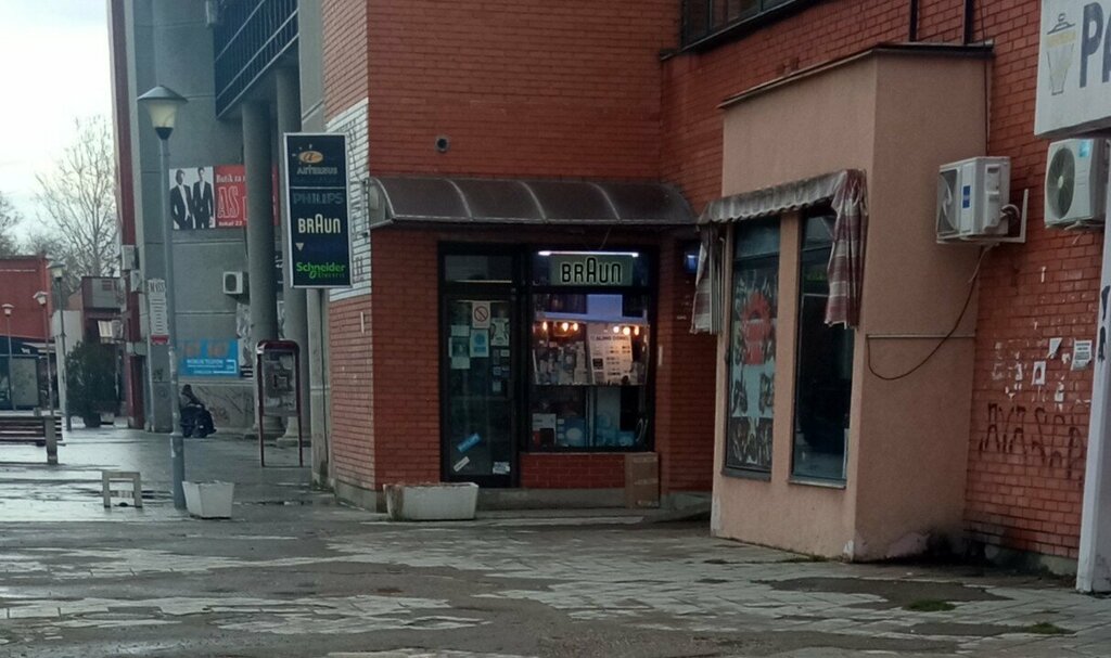 Items for mobile phones Braun, Belgrade, photo