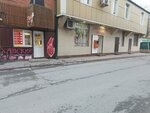 Ханский (ulitsa Bogatyryova, 24), butcher shop