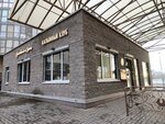 Gooseberry and Lilac (Korablestroiteley Street, 30) ، حانة، بار