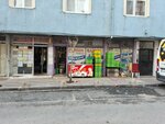 Shamsin Market (Istanbul, Esenler, Nine Hatun Neighborhood, Pasinler Avenue, 54), grocery