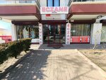 Eczaneleri (Ankara Province, Kecioren District, Sancaktepe Mah., Kırıkkaleliler Cad., 37A), farmacia