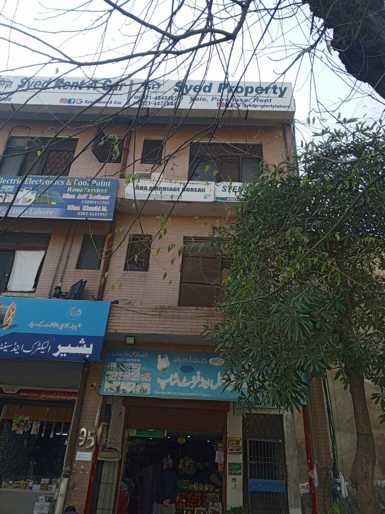 Dating agency Dha marriage bureau, Lahore, photo