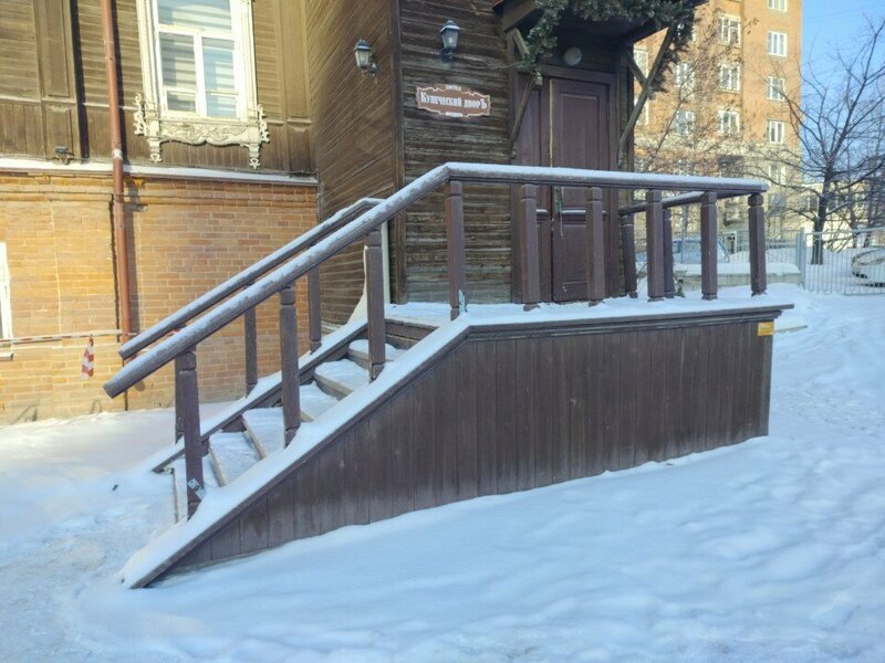 Купеческий Дворъ — фото 45