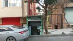 Hudayi Knowledge and Wisdom Association (Istanbul, Bahcelievler, Fevzi Cakmak Neighborhood, Osmancik Street, 9), sunday school
