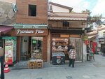 Akarsu Ekmek (İzmir, Bornova, Ergene Mah., 543 Sok., 1) ، مخبز
