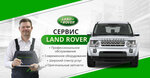 Service center LR_Praim (Andropova Avenue, 22), car service, auto repair