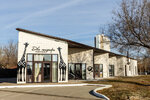 Два жирафа (39-y kvartal, Stalingradskaya ulitsa, 4Г), cafetería