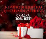 Цветы Столицы (Shmitovsky Drive, 18Ас1) ، محل زهور