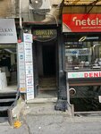 Birlik Inn (Istanbul, Beyoglu, Emekyemez Neighborhood, Yanik Gate Street, 26A), centro de negocios