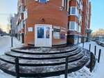 Поверка Доверяев (Gertsena Street, 45), contadores y dispositivos de medición