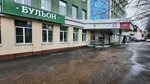Туалет (Zhidelyova Street, 15), toilet
