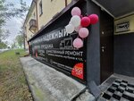 Nadezhny (Krasnoflotcev Street, 22), reparación de teléfonos