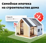 Свой квадрат (Oktyabrskiy Avenue, 46) ، وكالة عقارية