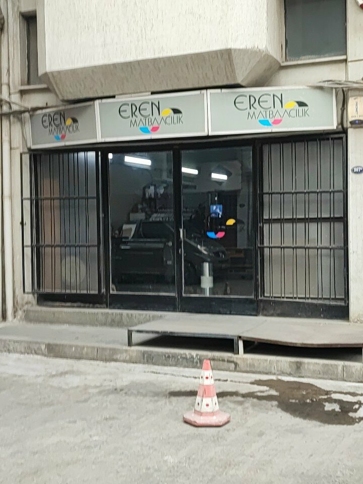 Printing house Eren Matbaacilik, Izmir, photo