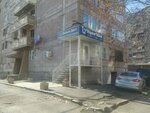 Delta Dent (Vardanants Street, 86) ، عيادات الأسنان