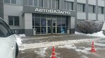 SV-Avto (Botanicheskaya Street, 20), auto parts and auto goods store