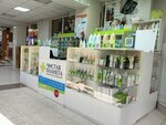 Чистая Планета (Bogomyagkova Street, 24), household goods and chemicals shop