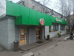 5Post (Mira Avenue, 45), servicio postamat