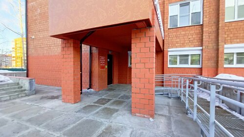 Вход