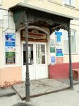 Lash Profi (Internatsionalnaya Street, 29), eyebrow and eyelash salon