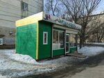 Arzan Fruit (Aleksandr Alekseevich Grishin Street, 76Б) ، متجر بيع خضر خضروات طازجة