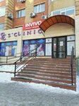Invivo (Aliya Moldagulova Avenue, 56Дк2), medical laboratory
