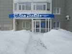 Ваш Доктор (Universitetskaya ulitsa, 39) ، عيادات الأسنان