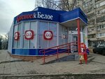 Krasnoe&Beloe (Khirosimy Street, 7Б), grocery