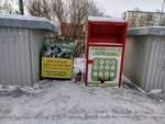 Контейнер по приему одежды (Republic of Tatarstan, Naberezhnye Chelny, Moskovskiy prospekt (dublyor)), purchase of recyclables
