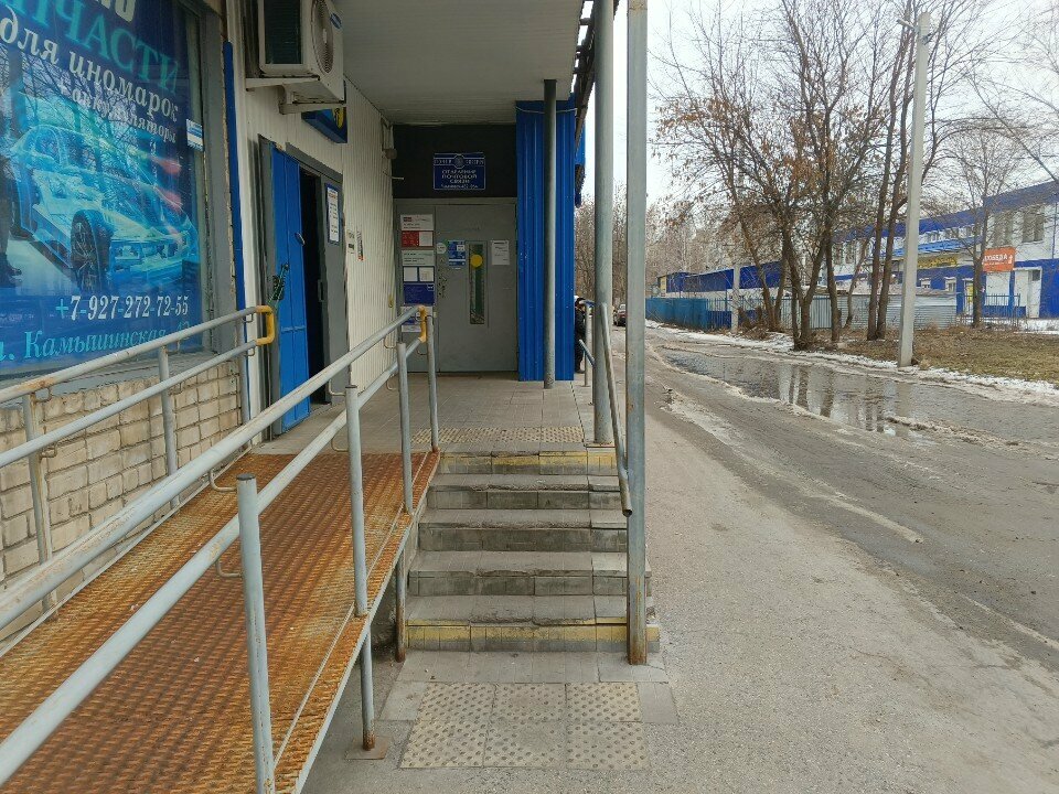 Oficina de correos Otdeleniye pochtovoy svyazi Ulyanovsk 432054, , foto