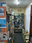 Серковская сельская библиотека (derevnya Serkovo, ulitsa Staroye Serkovo, 25А), library